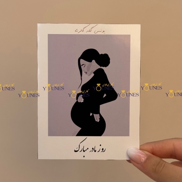 روز مادر مبارک3